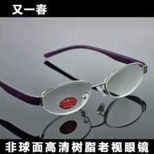 配老花鏡注意事項,買老花眼鏡要注意什么,配老花鏡需要注意什么