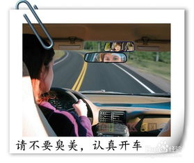 司機(jī)班出車注意事項(xiàng),出車注意事項(xiàng)與要求,參加葬禮的車注意事項(xiàng)