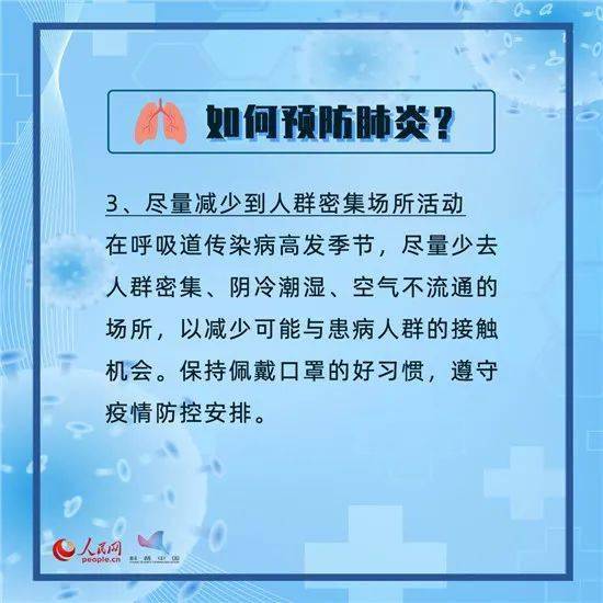 肺結(jié)節(jié)注意事項(xiàng),肺穿刺后注意事項(xiàng),肺功能操作流程及注意事項(xiàng)