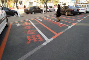 小區(qū)購(gòu)買(mǎi)車(chē)位注意事項(xiàng)
