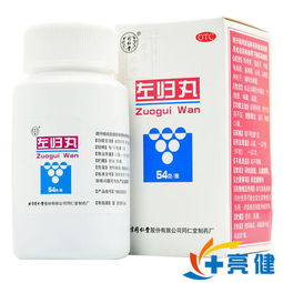 左歸丸注意事項(xiàng)