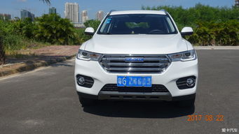 交付,新車,注意事項,h6