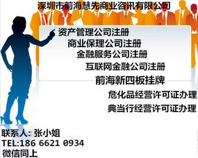 融資流程及注意事項,融資協(xié)議注意事項,創(chuàng)業(yè)融資注意事項