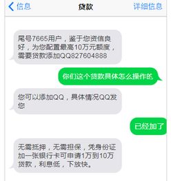 驗(yàn)證碼,注意事項(xiàng),短信