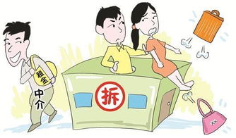 租房子注意事項(xiàng)租房子合同,和中介租房子簽合同注意事項(xiàng),到中介租房子注意事項(xiàng)