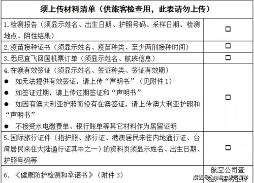 檢驗科院感培訓(xùn),檢驗科院感管理制度,檢驗科院感總結(jié)