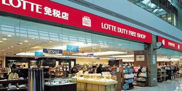 代購(gòu),注意事項(xiàng),免稅店