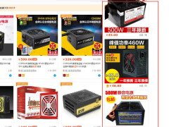 電腦城裝機(jī)注意事項