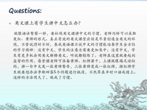 初中英語課堂教學(xué)設(shè)計(jì)與案例,初中英語智慧課堂教學(xué)設(shè)計(jì),初中英語高效課堂教學(xué)設(shè)計(jì)
