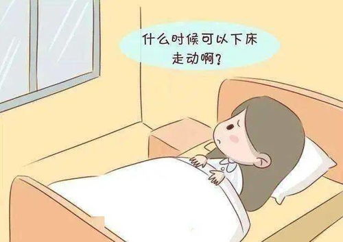 人流,注意事項(xiàng),做好