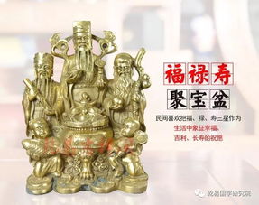 擺放,注意事項(xiàng),福祿