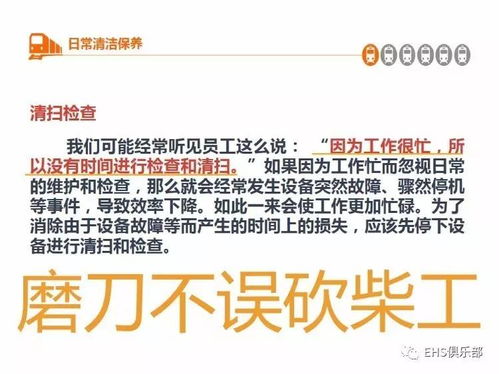 設(shè)備維修工安全注意事項,維修工安全注意事項,維修工檢修注意事項