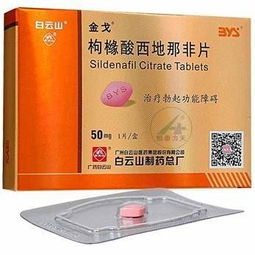 金戈說明書注意事項(xiàng)