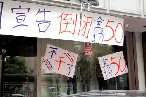 315實(shí)體店商家注意事項(xiàng)
