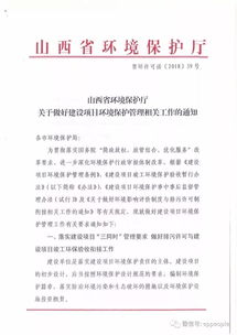 主體驗(yàn)收需要注意事項(xiàng)