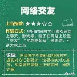 蘇大入學(xué)注意事項(xiàng)