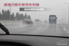 車(chē)禍理賠調(diào)查注意事項(xiàng)