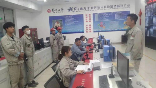 注意事項(xiàng),流程,組織,會(huì)議