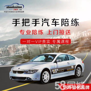 第一次上車練車注意事項,新手第一次練車注意事項,練車的注意事項
