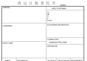 跟函注意事項(xiàng),函的注意事項(xiàng),審計(jì)跟函注意事項(xiàng)
