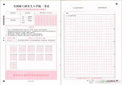 答題卡的注意事項(xiàng),中考答題卡注意事項(xiàng),用答題卡做題的注意事項(xiàng)