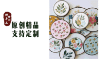 蘇繡,注意事項(xiàng),保存