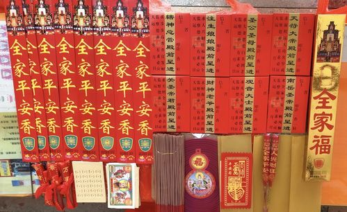 去南岳燒香注意事項(xiàng)