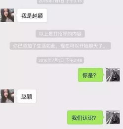 微信主動(dòng)加人注意事項(xiàng)