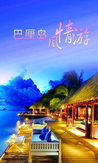 去印尼打工注意事項(xiàng),去印尼出差注意事項(xiàng),去中國旅游注意事項(xiàng)