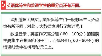 家長會(huì),注意事項(xiàng),初中