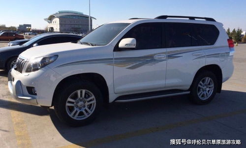 呼倫貝爾包車注意事項