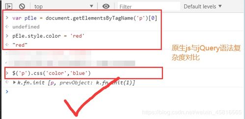 語(yǔ)法,注意事項(xiàng),jquery