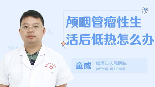海綿狀,注意事項(xiàng),血管瘤