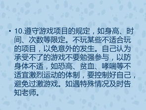 學(xué)生研學(xué)旅行注意事項(xiàng),學(xué)生研學(xué)旅行注意事項(xiàng)簡(jiǎn)單好記,學(xué)生暑假安全注意事項(xiàng)