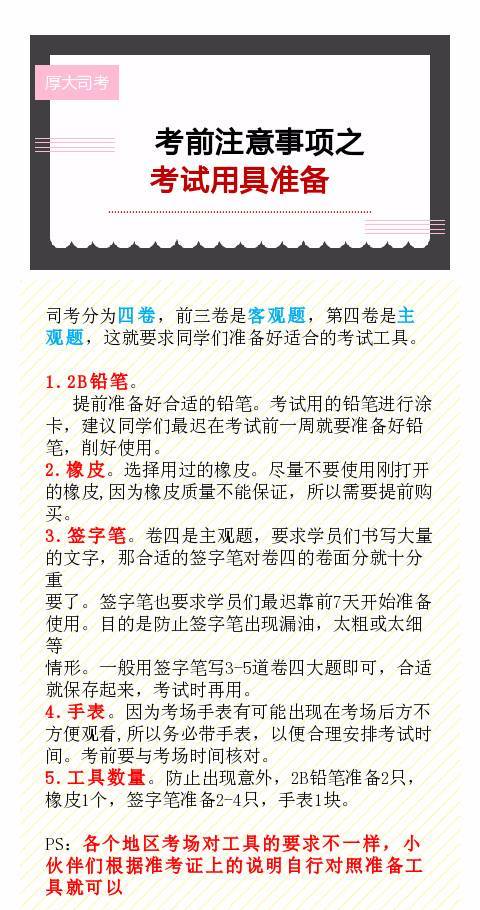 法斗注意事項(xiàng),養(yǎng)法斗的注意事項(xiàng),法拍房注意事項(xiàng)