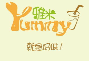 注意事項(xiàng),字體,logo