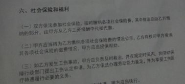 勞動(dòng)合同轉(zhuǎn)簽新公司注意事項(xiàng),勞動(dòng)合同到期續(xù)簽的注意事項(xiàng),員工簽署勞動(dòng)合同注意事項(xiàng)