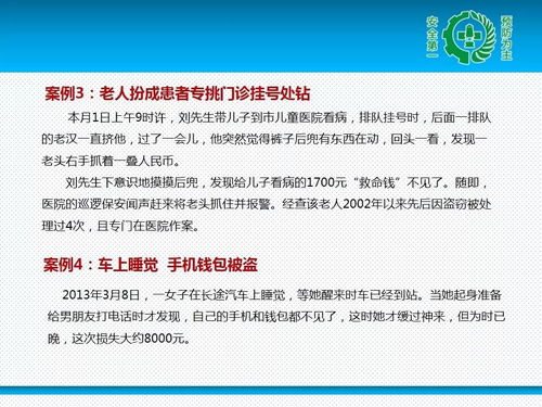 節(jié)假日,開機,注意事項,過后
