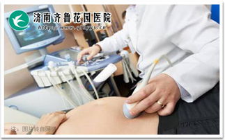 注意事項(xiàng),經(jīng)陰
