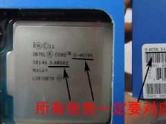 裝機(jī),電腦城,注意事項