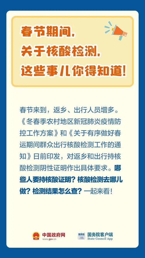 刷20人安圖注意事項