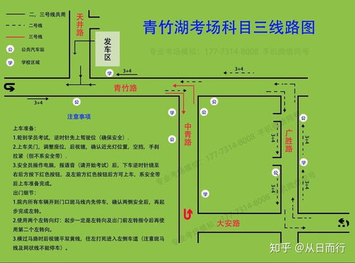 考場作文注意事項,考研考場注意事項,考場注意事項模板