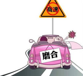 磨合期車輛注意事項(xiàng),uy125磨合期注意事項(xiàng),凱美瑞磨合期注意事項(xiàng)