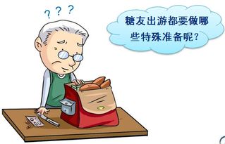 簡述糖尿病病人運(yùn)動時的注意事項(xiàng)簡答題,簡述糖尿病病人運(yùn)動時的注意事項(xiàng)內(nèi)護(hù),簡述糖尿病病人運(yùn)動時的注意事項(xiàng)奧鵬考試