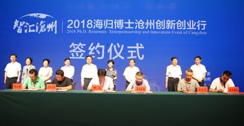 海歸工作簽約注意事項(xiàng)