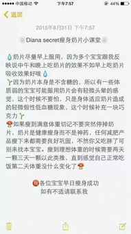 拔火罐瘦身注意事項,維密瘦身課程注意事項,養(yǎng)殖瘦身魚的注意事項
