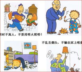 春節(jié)期間值班安全注意事項(xiàng),春節(jié)值班安全注意事項(xiàng),夜間值班安全注意事項(xiàng)