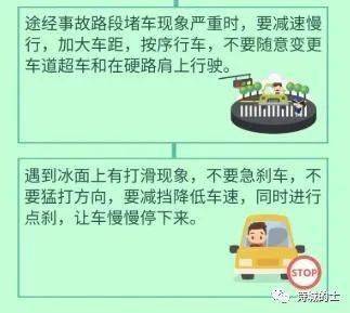 冰凍血漿輸注注意事項(xiàng),冰凍天氣注意事項(xiàng),冰凍切片的注意事項(xiàng)