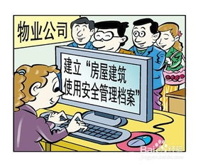 二手房,過戶,深圳,注意事項(xiàng)