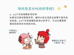 摘環(huán)前的注意事項(xiàng)